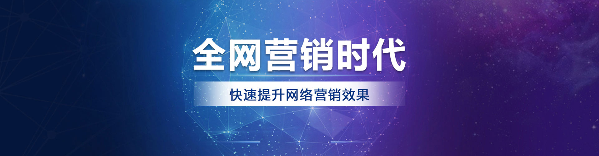 合山百度推广排名