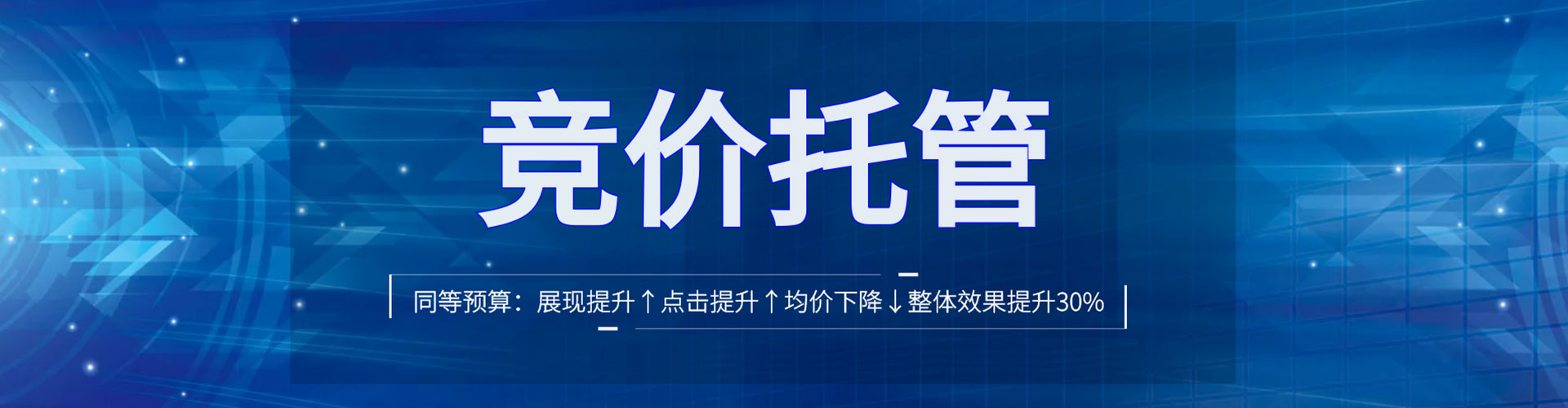 合山百度开户返点