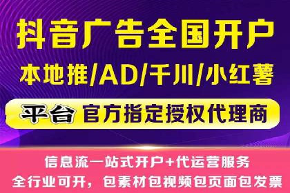 代理开户在互联网金融中的创新应用及案例