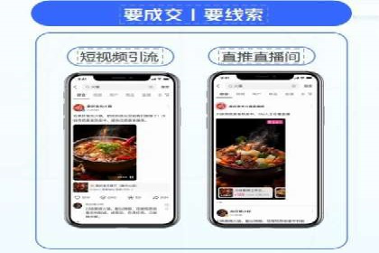 百度推广返点策略的五大成功案例