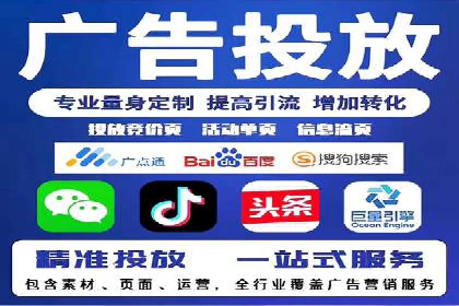 百度SEM推广在电商行业的应用案例